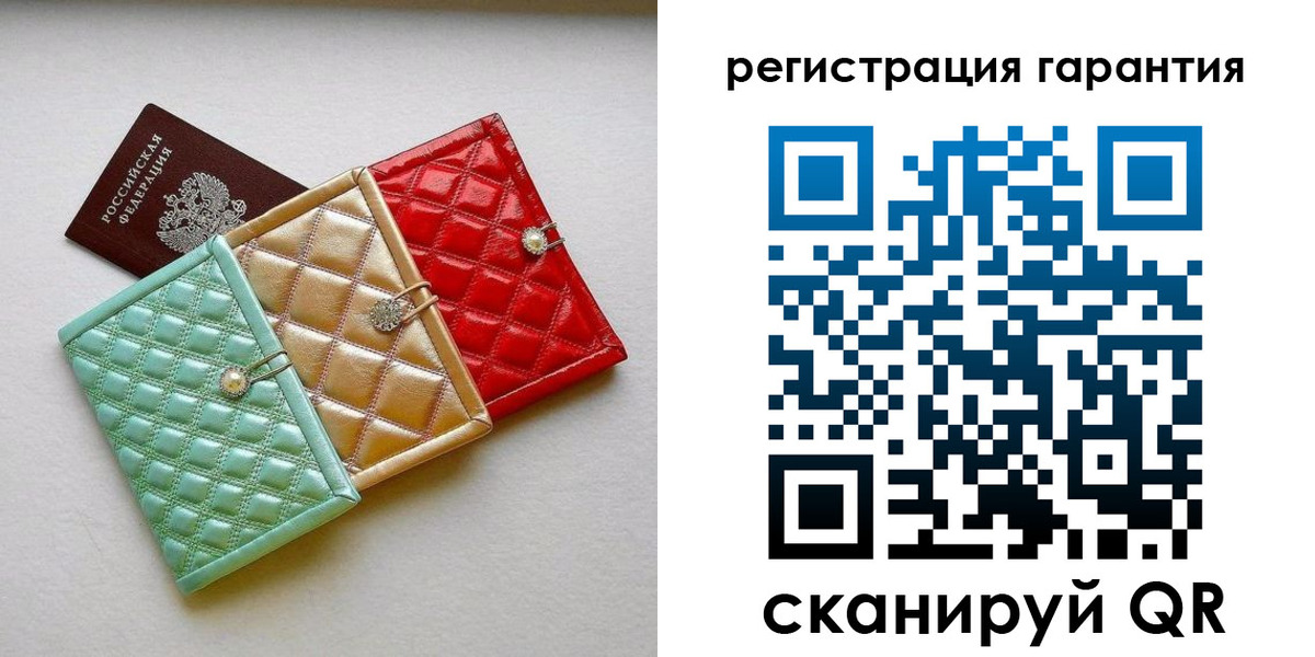 временная регистрация для школы в Кстово