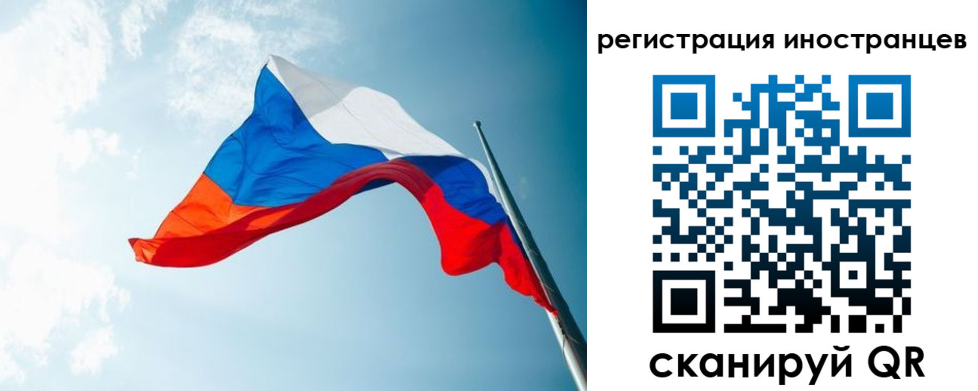 прописка паспорт в Кстово