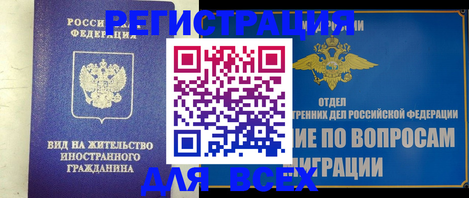 прописка поиск в Кстово