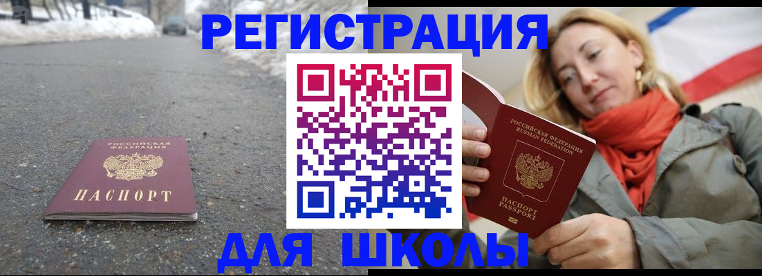 временная регистрация адрес в Кстово