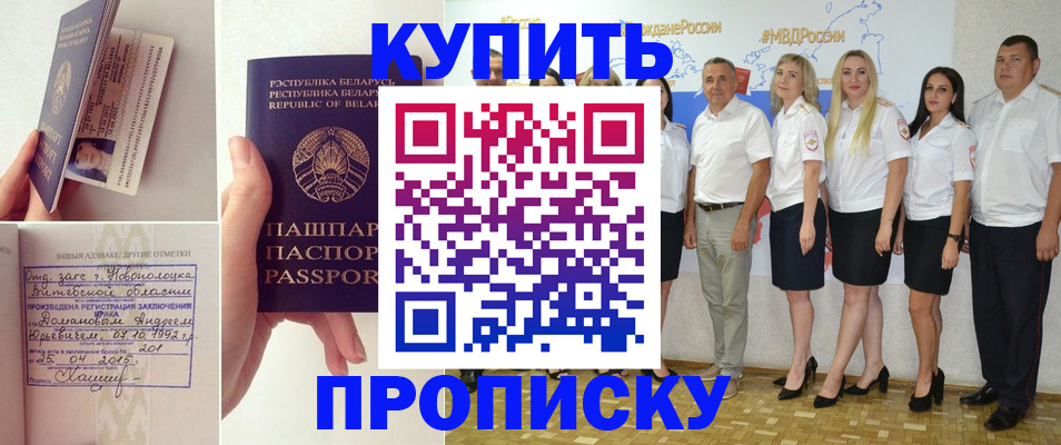 временная регистрация собственник в Кстово