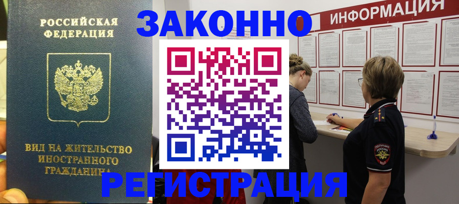 найти адрес прописки в Кстово