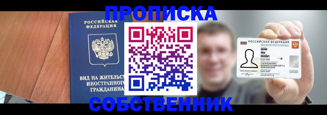 регистрация для дет. сада в Кстово