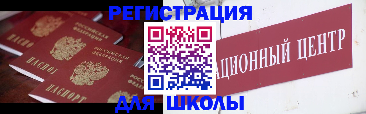 прописка в Кстово