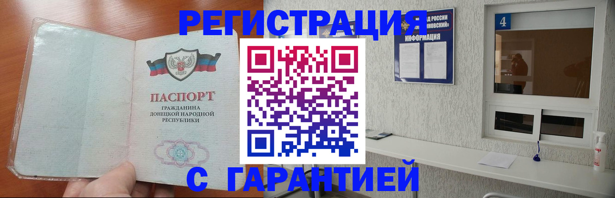 временная регистрация 2025 в Кстово